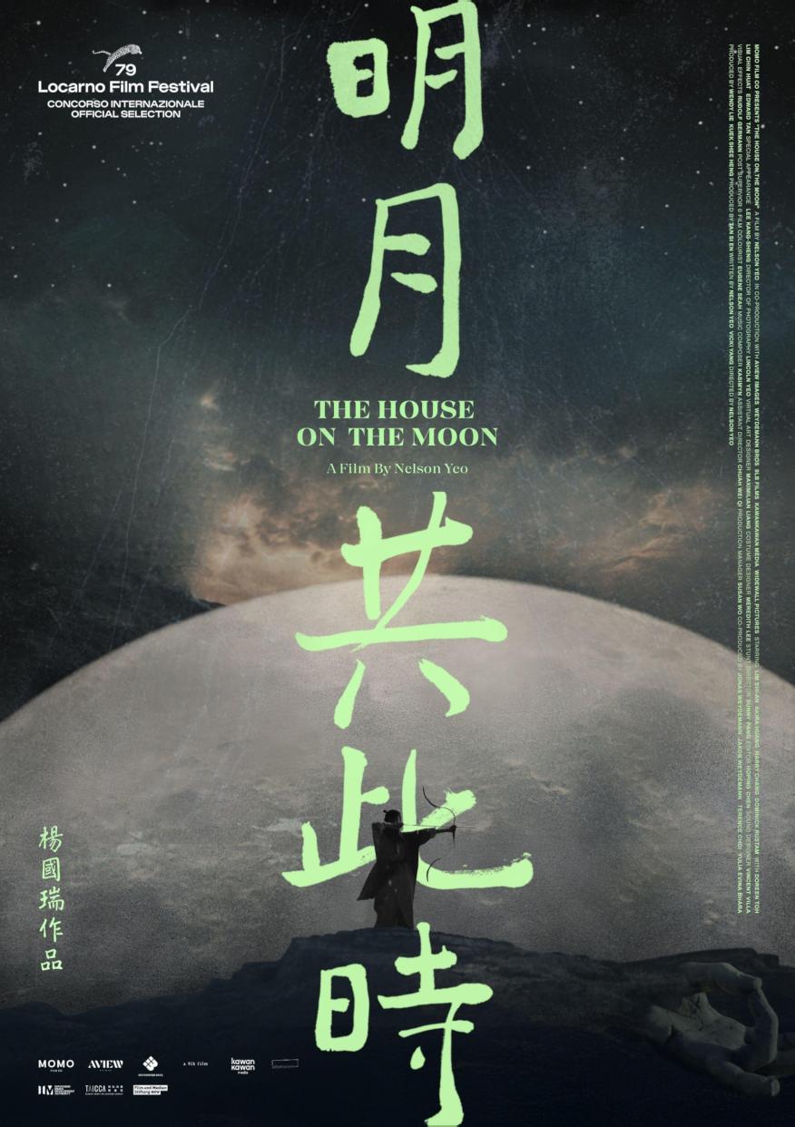 The House on the Moon